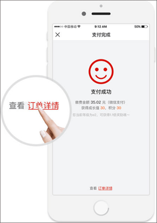 e城e家app_https://www.99ziyuan.net_生活实用_第6张
