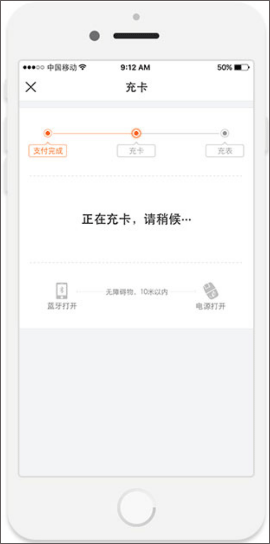e城e家app_https://www.99ziyuan.net_生活实用_第13张
