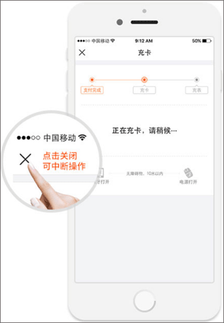 e城e家app_https://www.99ziyuan.net_生活实用_第15张