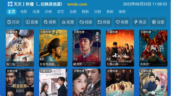 全网影仓电视版_https://www.99ziyuan.net_影视播放_第1张