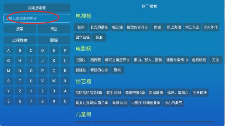 全网影仓电视版_https://www.99ziyuan.net_影视播放_第2张