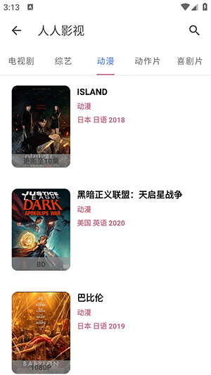煮茶君影视_影视播放_第2张_99下载站 煮茶君影视_https://www.99ziyuan.net_影视播放_第2张