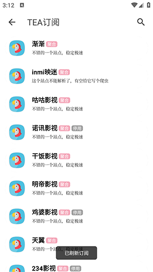 煮茶君影视_影视播放_第1张_99下载站 煮茶君影视_https://www.99ziyuan.net_影视播放_第1张