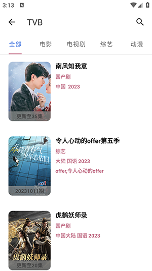 煮茶君影视_影视播放_第3张_99下载站 煮茶君影视_https://www.99ziyuan.net_影视播放_第3张