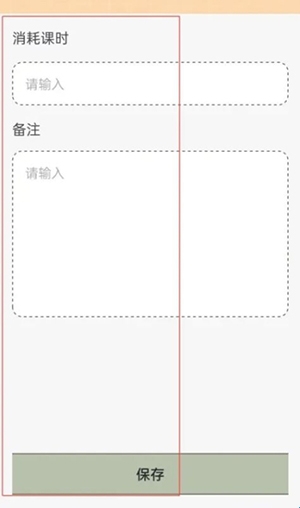 游心笔记_生活实用_第2张_99下载站 游心笔记_https://www.99ziyuan.net_生活实用_第2张