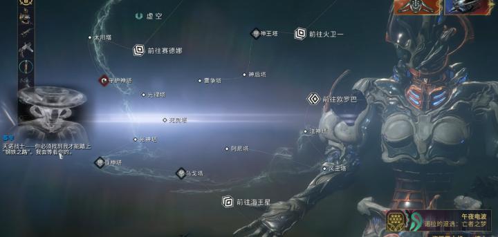 星际战甲爆率翻倍!这些地图掉率超高!_游戏攻略_第3张_99下载站 星际战甲爆率翻倍!这些地图掉率超高!_https://www.99ziyuan.net_游戏攻略_第3张