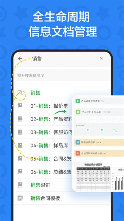 印象团队app下载_https://www.99ziyuan.net_学习办公_第1张