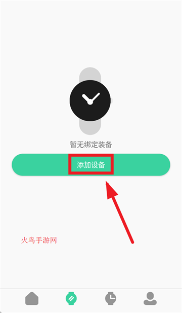 QiFitPro安卓下载_https://www.99ziyuan.net_生活实用_第2张