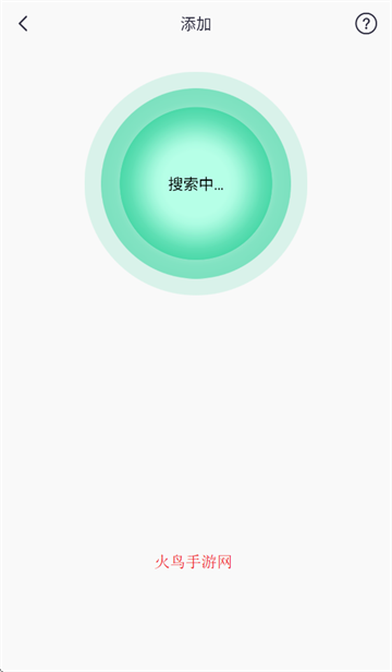 QiFitPro安卓下载_https://www.99ziyuan.net_生活实用_第3张
