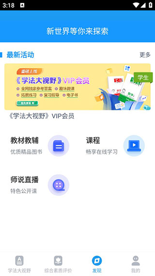 贝壳网app下载安装_https://www.99ziyuan.net_生活实用_第5张