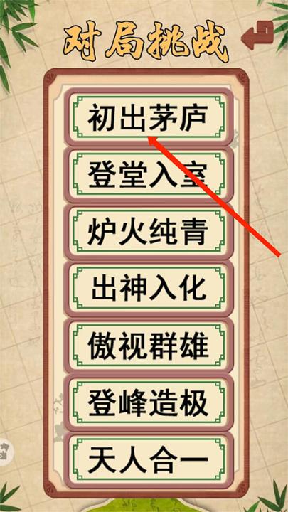 五子棋经典版下载_休闲益智_第2张_99下载站 五子棋经典版下载_https://www.99ziyuan.net_休闲益智_第2张