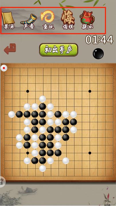 五子棋经典版下载_休闲益智_第4张_99下载站 五子棋经典版下载_https://www.99ziyuan.net_休闲益智_第4张