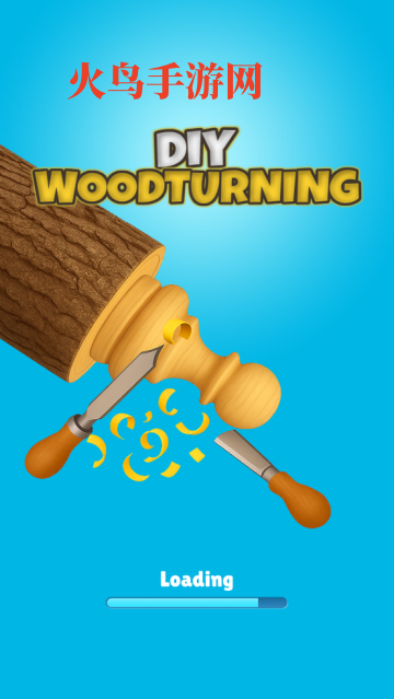 DIYWoodturning下载_休闲益智_第1张_99下载站 DIYWoodturning下载_https://www.99ziyuan.net_休闲益智_第1张
