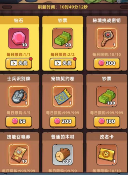 《生存33天》狗牌在哪获取_游戏攻略_第3张_99下载站 《生存33天》狗牌在哪获取_https://www.99ziyuan.net_游戏攻略_第3张
