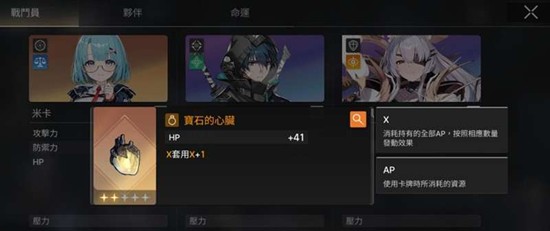 《卡厄思梦境》传奇装备怎么使用_https://www.99ziyuan.net_游戏攻略_第1张