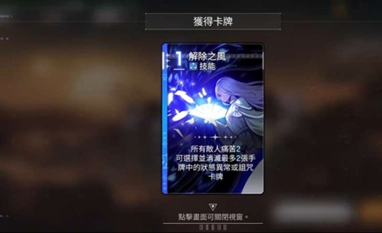 《卡厄思梦境》传奇装备怎么使用_https://www.99ziyuan.net_游戏攻略_第2张