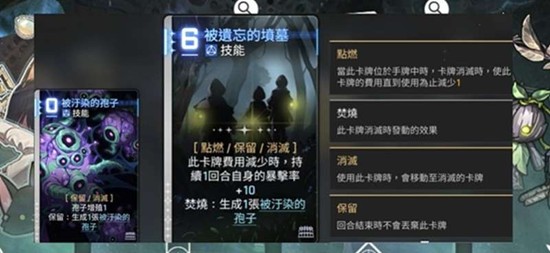 《卡厄思梦境》传奇装备怎么使用_https://www.99ziyuan.net_游戏攻略_第4张