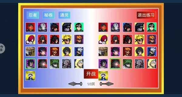 像素格斗王者对决下载_动作冒险_第1张_99下载站 像素格斗王者对决下载_https://www.99ziyuan.net_动作冒险_第1张