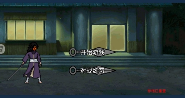 像素格斗王者对决下载_动作冒险_第2张_99下载站 像素格斗王者对决下载_https://www.99ziyuan.net_动作冒险_第2张
