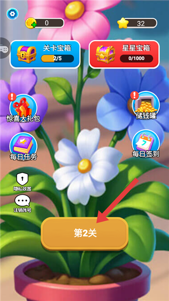你消得真溜下载_https://www.99ziyuan.net_休闲益智_第1张