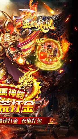 王者战舰下载_角色扮演_第2张_99下载站 王者战舰下载_https://www.99ziyuan.net_角色扮演_第2张