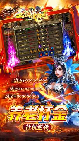 王者战舰下载_角色扮演_第4张_99下载站 王者战舰下载_https://www.99ziyuan.net_角色扮演_第4张