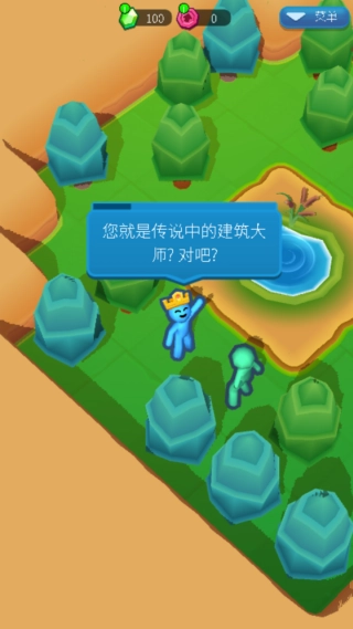 我家小镇模拟器下载_休闲益智_第2张_99下载站 我家小镇模拟器下载_https://www.99ziyuan.net_休闲益智_第2张