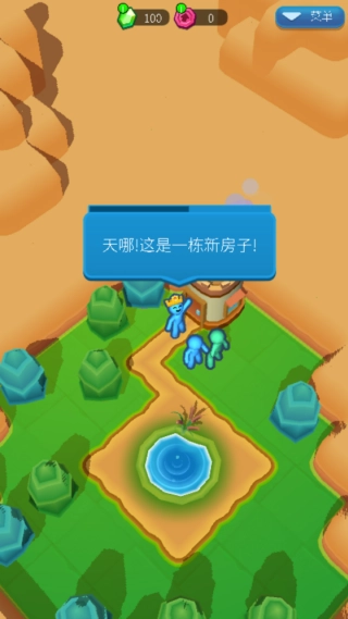 我家小镇模拟器下载_休闲益智_第5张_99下载站 我家小镇模拟器下载_https://www.99ziyuan.net_休闲益智_第5张
