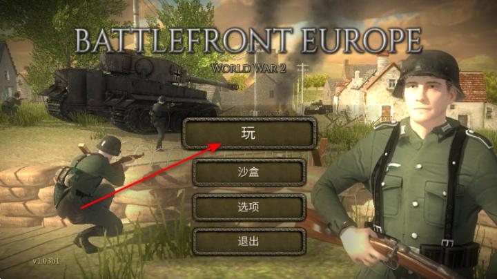 欧洲战场二战英雄下载_https://www.99ziyuan.net_飞行射击_第1张