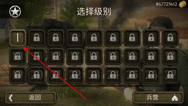欧洲战场二战英雄下载_https://www.99ziyuan.net_飞行射击_第3张