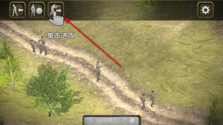 欧洲战场二战英雄下载_https://www.99ziyuan.net_飞行射击_第6张