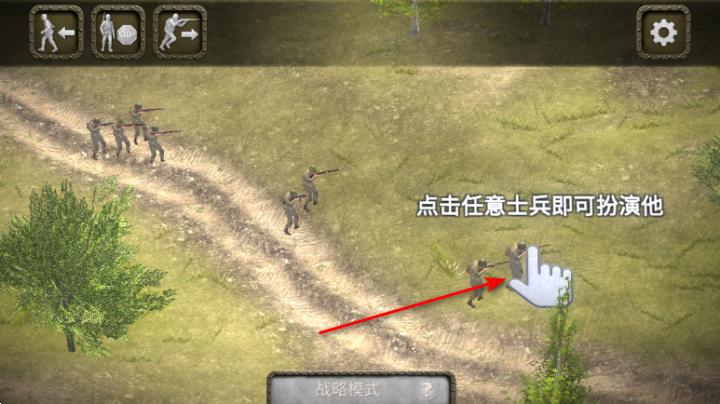欧洲战场二战英雄下载_https://www.99ziyuan.net_飞行射击_第7张