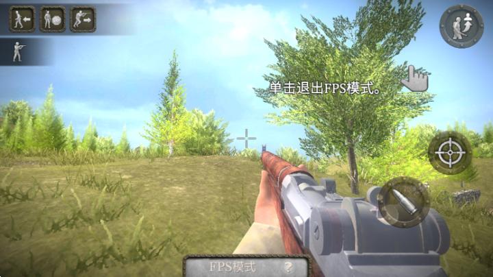 欧洲战场二战英雄下载_https://www.99ziyuan.net_飞行射击_第8张
