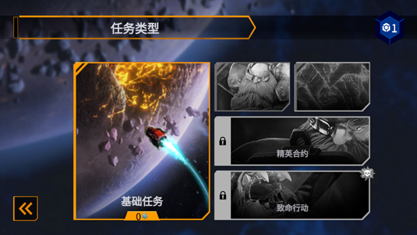 深岩银河幸存者下载_https://www.99ziyuan.net_动作冒险_第2张