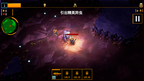 深岩银河幸存者下载_https://www.99ziyuan.net_动作冒险_第4张