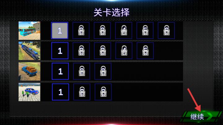 375公交车事件下载_模拟经营_第1张_99下载站 375公交车事件下载_https://www.99ziyuan.net_模拟经营_第1张