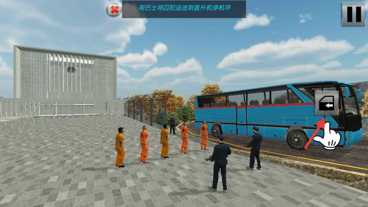 375公交车事件下载_模拟经营_第3张_99下载站 375公交车事件下载_https://www.99ziyuan.net_模拟经营_第3张