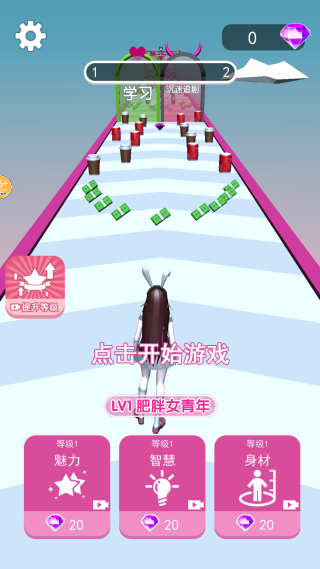 女神穿搭选择下载_休闲益智_第2张_99下载站 女神穿搭选择下载_https://www.99ziyuan.net_休闲益智_第2张
