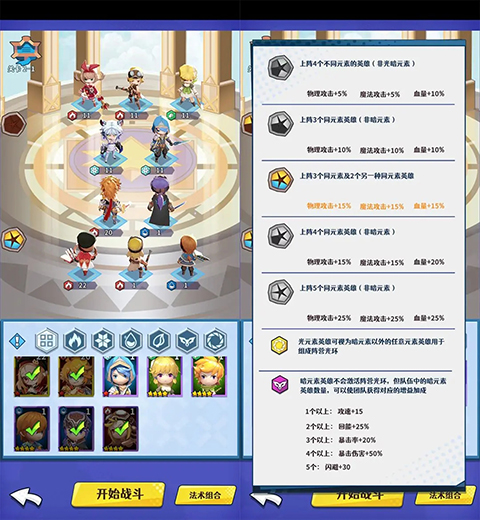 无限远征下载_策略卡牌_第2张_99下载站 无限远征下载_https://www.99ziyuan.net_策略卡牌_第2张