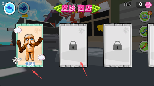 勇闯大冒险下载_动作冒险_第4张_99下载站 勇闯大冒险下载_https://www.99ziyuan.net_动作冒险_第4张