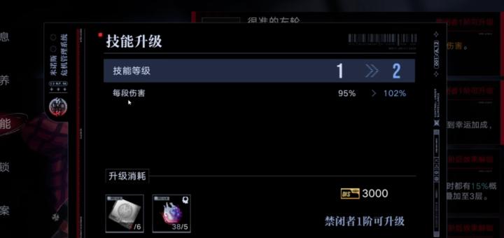 萌新避坑！2026最优化战力提升路线，每一滴资源都不浪费_https://www.99ziyuan.net_游戏攻略_第1张