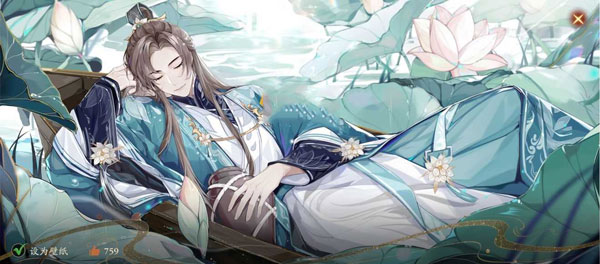 花亦山心之月测试服下载_https://www.99ziyuan.net_角色扮演_第1张