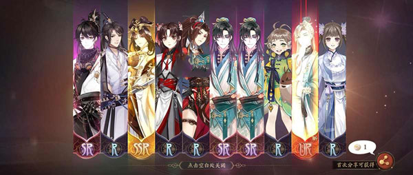 花亦山心之月测试服下载_https://www.99ziyuan.net_角色扮演_第2张
