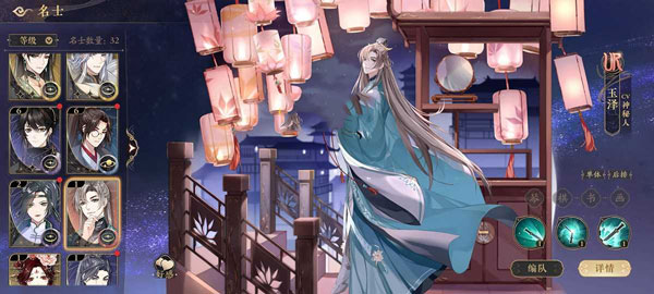 花亦山心之月测试服下载_https://www.99ziyuan.net_角色扮演_第3张