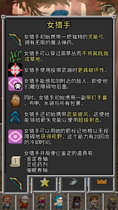 鼠王地牢下载_动作冒险_第3张_99下载站 鼠王地牢下载_https://www.99ziyuan.net_动作冒险_第3张