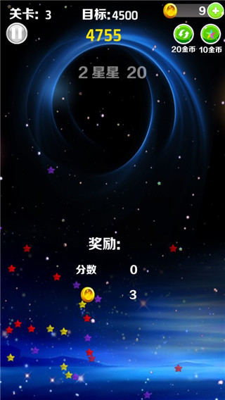 五彩缤纷消下载_休闲益智_第2张_99下载站 五彩缤纷消下载_https://www.99ziyuan.net_休闲益智_第2张