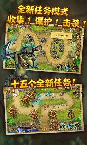 魔塔奇兵下载_角色扮演_第1张_99下载站 魔塔奇兵下载_https://www.99ziyuan.net_角色扮演_第1张