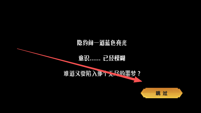 恐怖躲猫猫5下载_https://www.99ziyuan.net_休闲益智_第3张