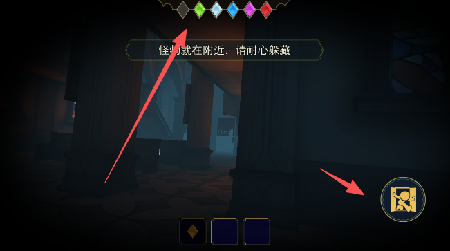 恐怖躲猫猫5下载_https://www.99ziyuan.net_休闲益智_第6张