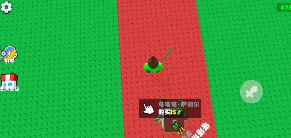 夺宝特工下载_https://www.99ziyuan.net_休闲益智_第3张